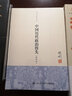 中國成語大會：我的智慧成語世界1 曬單實拍圖