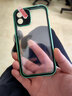 簡旭 iPhone12手機殼蘋果12promax雙面玻璃全包鏡頭12pro金屬外殼12mini保護殼  iPhone 12【清新綠】 曬單實拍圖