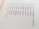 故宮的古畫(huà)之美 祝勇 故宮六百年[定價(jià):128元] 曬單實(shí)拍圖