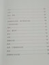 跟爸爸一起去旅行地圖繪本 中國地圖+世界地圖（讓孩子感知世界并激發(fā)孩子對世界的好奇心和探索欲 共2冊 百科知識版） 曬單實拍圖