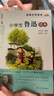 學(xué)生名家文學(xué)讀本系列全10冊 升級版禮盒 小學(xué)生魯迅老舍 豐子愷 阿葉圣陶 巴金 蕭紅 朱自清 沈從文 汪曾祺 蘇軾讀本 小學(xué)生魯迅讀本 曬單實(shí)拍圖