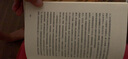 不可不讀的外國小說：月亮與六便士＋傷心咖啡館之歌（套裝共2冊(cè)，插圖珍藏版） 曬單實(shí)拍圖