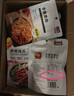 沙發(fā)貓【專區(qū)】檸檬酸辣味去骨鳳爪70g*1袋 脫骨即食網(wǎng)紅零食 檸檬酸辣味 曬單實(shí)拍圖