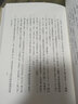 魏書全8冊 精裝繁體豎排中華書局點校本二十四史修訂本 曬單實拍圖