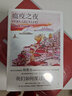 包郵 瘟疫之夜 諾獎得主奧爾罕帕慕克繼我的名字叫紅后又一懸疑作品 另著(zhù)我腦袋里的怪東西 中信書(shū)店 曬單實(shí)拍圖