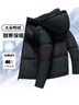 雪中飛男士羽絨服連帽冬季加厚休閑運(yùn)動(dòng)百搭輕戶外短款羽絨衣保暖外套男 黑色|8056 XL （180/96A） 曬單實(shí)拍圖