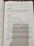 作文紙條備考2025一看就能用的作文素材初中版滿(mǎn)分作文作文初一初二初三中考優(yōu)秀作文書(shū)范文精選記敘文寫(xiě)作技巧 【2件套】滿(mǎn)分作文+熱考主題 初中通用 曬單實(shí)拍圖