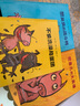 挖鼻孔的大英雄系列(全3冊(cè)) 曬單實(shí)拍圖