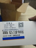 雷磁 溶解氧檢測儀JPB-607A/JPBJ-608/JPBJ-609L溶解氧儀含氧量測定儀 溶氧DO-957-Q配607A 5米順豐郵 曬單實(shí)拍圖