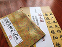 歷代名家碑帖經典：趙孟頫玄妙觀重修三門記妙嚴寺記（超清原帖） 曬單實拍圖