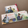3本 高爾基經(jīng)典作品連環(huán)畫小人書全套兒童 童年在人間我的大學(xué)三部曲 兒童故事書圖文并茂學(xué)生名著課外書 曬單實(shí)拍圖