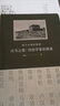古今之變:歷史學(xué)家訪(fǎng)談錄書(shū)海出版社李禮 著(zhù) 精裝 書(shū)籍 圖書(shū) 曬單實(shí)拍圖