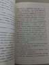 我這一輩子：老舍中短篇選（老舍作品精選） 曬單實(shí)拍圖