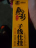 釣魚(yú)王 跑鉛子線(xiàn)雙鉤自動(dòng)找底免調漂釣魚(yú)鉤防纏繞綁好伊勢尼鯽魚(yú)鉤套裝 子線(xiàn)雙鉤5付 伊勢尼4#子線(xiàn)2# 曬單實(shí)拍圖