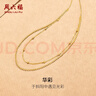 周六福黃18K金彩金項鏈女小金珠鏈墜C0513088 40+5cm 生日禮物 曬單實(shí)拍圖