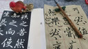 問(wèn)心堂行云楷書(shū)毛筆兼毫毛筆專(zhuān)業(yè)級行云七狼毫三羊毫中楷行楷行書(shū)王歐體顏體多寶塔碑帖文房高檔專(zhuān)業(yè)書(shū)法 行云中號 中楷 曬單實(shí)拍圖
