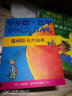 罗尔德·达尔作品典藏-奇幻故事系列（彩图拼音版）-小不点儿人 课外阅读 暑期阅读 课外书 实拍图