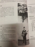 【現(xiàn)貨速發(fā)】劉傳風(fēng)華系列叢書(shū)電貝司青少年樂(lè)隊(duì)培訓(xùn)教程零基礎(chǔ)貝司教學(xué)書(shū)貝司樂(lè)器初學(xué)者入門(mén)教材slap獨(dú)奏曲集流行布魯斯搖滾放克練習(xí)曲譜 曬單實(shí)拍圖