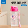 樂(lè )扣樂(lè )扣兒童水杯小學(xué)生上學(xué)專(zhuān)用直飲杯子透明水壺夏季便攜喝水杯塑料水瓶 莓果粉350ml 曬單實(shí)拍圖