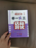 2025秋小學(xué)奧數舉一反三 一年級二年級三年級四五六年級A版B版奧數教程思維專(zhuān)項訓練數學(xué)奧數題 一年級A版+B版+達標卷 曬單實(shí)拍圖