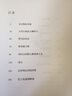 尼爾斯騎鵝旅行記  世界經(jīng)典名著：美繪典藏版 曬單實拍圖