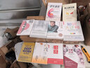 10冊 可復(fù)制的領(lǐng)導(dǎo)力+心流+OKR工作法+深度工作+活法+關(guān)鍵對話等 樊登2018年度好書正版圖書 曬單實拍圖