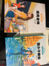 楊紅櫻成長(zhǎng)小說(shuō)系列全套5冊(cè) 男生日記+女生日記+假小子戴安+漂亮老師和壞小子+五三班的壞小子 兒童讀物 曬單實(shí)拍圖
