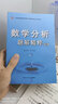 【官方包郵】數學(xué)分析題解精粹+高等代數題解精粹 錢(qián)吉林 第四版/第三版 高等代數學(xué)輔導 數學(xué)分析教程習題集 數學(xué)考研教材配套輔導書(shū) 【2本】數學(xué)分析+高等代數題解精粹（第3版） 曬單實(shí)拍圖