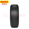 倍耐力（Pirelli）【包安裝汽車(chē)輪胎 Scorpion Verde All Season 四季胎 265/50R20 107V大切諾基道奇帕杰羅 曬單實(shí)拍圖