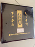 七彩雲(yún)南普洱茶 易武正山古樹(shù)熟茶普洱陳香餅357g 茶葉禮盒裝 曬單實(shí)拍圖