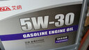 艾納機油全合成5w-30 潤滑油汽車(chē)發(fā)動(dòng)機汽機油四季通用機油SN級 【1升】全合成5W30 曬單實(shí)拍圖