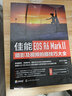 佳能EOS R6 Mark Ⅱ攝影及視頻拍攝大全 宿丹華 賈亦男 佳能教程書(shū)籍 數碼單反攝影佳能相機使用詳解說(shuō)明攝影大全 曬單實(shí)拍圖