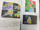 天氣雷達探測與應用/中國氣象局氣象干部培訓學(xué)院基層臺站氣象業(yè)務(wù)系列培訓教材 曬單實(shí)拍圖