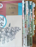 初中教材2025政治歷史書(shū)目錄標簽貼生物地理文綜考試速查貼七年級人教版萬(wàn)唯索引便簽便利貼盲盒大學(xué)學(xué)習 空白款/1包10張(270貼) 曬單實(shí)拍圖