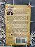 英文原版 中世紀三部曲 Ken Follett 3本小說(shuō) 圣殿春秋 無(wú)盡世界 烈火之柱 曬單實(shí)拍圖