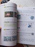 WPS Office高效辦公一本通：文字·表格·演示·PDF·腦圖 曬單實(shí)拍圖