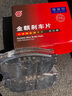 金麒麟（LPB）剎車(chē)片適用于長(cháng)安 馬自達6 前剎車(chē)片四片備注車(chē)型+年份+排量 曬單實(shí)拍圖