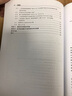 定量遙感若干關(guān)鍵科學(xué)問題研究 曬單實拍圖