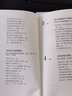 趨勢2030 ：重塑未來世界的八大趨勢 馬洛·F.吉蘭（Mauro，F(xiàn).，Guillen） 著 中信出版集團(tuán) 新華書店正版圖書 曬單實(shí)拍圖