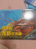 沒殼的龍蝦艾米麗 曬單實拍圖