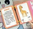 星恒夢(mèng)撕撕書(shū)嬰兒安靜書(shū)貼紙寶寶手撕書(shū)0-1歲早教玩具貼貼撕拉益智書(shū)本 0-1歲動(dòng)物款（自己貼魔術(shù)貼） 曬單實(shí)拍圖