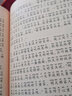 四大名著全套小學(xué)生版注音版4冊 西游記三國演義水滸傳紅樓夢完整版原著 版帶拼音青少年版小學(xué)課外書 全4冊 曬單實(shí)拍圖