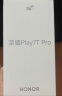 荣耀Play7T Pro 7.43mm 超薄设计 40W超级快充 6.7英寸超窄边护眼全视屏 5G手机 8GB+256GB 墨玉青 实拍图