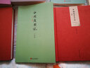 小書館：中國庭園記 曬單實(shí)拍圖