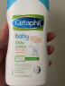 丝塔芙（Cetaphil）金盏花身体乳200ml 婴儿润肤乳 儿童保湿乳 滋润保湿 敏感肌可用 实拍图