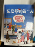 在巴黎的每一天（精裝） 曬單實拍圖