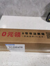 六品堂毛筆狼毫楷書初學(xué)者套裝兼毫羊毫中楷歐楷湖筆練毛筆字書法國畫小學(xué)生成人行書隸書專用得心應(yīng)手 得心應(yīng)手（兼毫）小號(hào)1支 曬單實(shí)拍圖