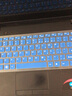 聯(lián)想IdeaPad 100S-14IBR g480,g40,y470,小新i2000鍵盤(pán)膜Z460 半透藍色 曬單實(shí)拍圖