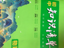知識清單初中五三2026版 53初中知識清單數(shù)學(xué)語文英語物理化學(xué)地理生物歷史政治道德與法治必刷題基礎(chǔ)知識大全知識點(diǎn)總結(jié)初一初二初三教輔工具書 2026初中知識清單【物理】 曬單實(shí)拍圖