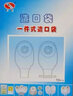 新輝ZKD-2型一件式開(kāi)口造口袋 肛門(mén)袋大便袋接裝排泄便物使用 10支裝 曬單實(shí)拍圖